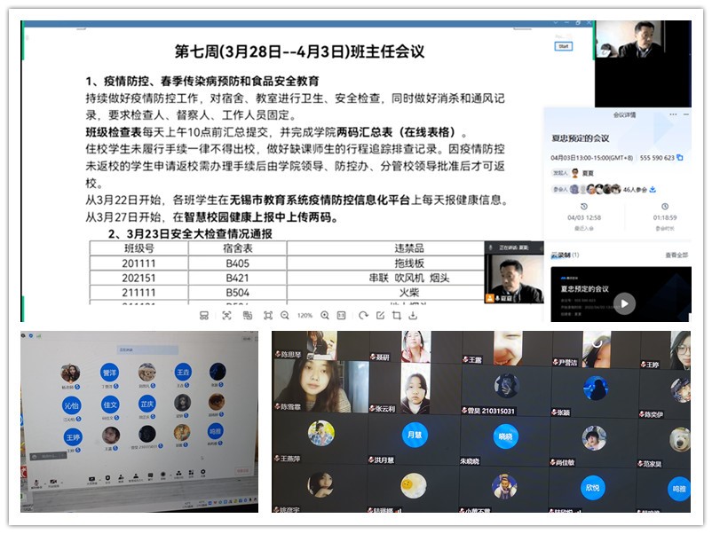 抗擊疫情 你我同行