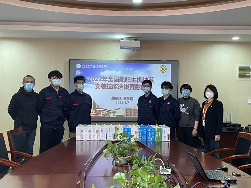 船舶工程學(xué)院慰問(wèn)全國(guó)職業(yè)院校技能大賽江蘇省選拔賽的參賽學(xué)生