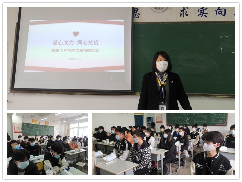 愛(ài)心捐贈(zèng) 同心抗疫