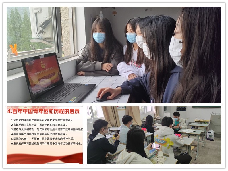 奮斗百年 青春向黨