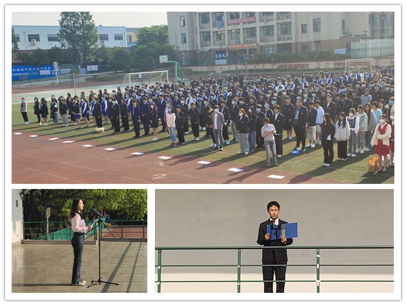 喜迎建團百年 共譜青春華章