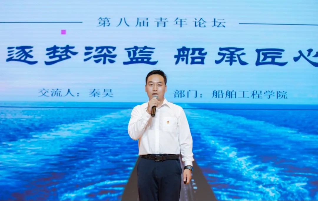 喜報(bào)！船舶工程學(xué)院教師獲得學(xué)校第八屆