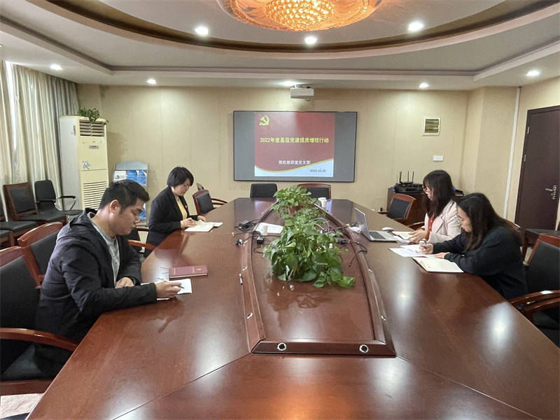 駕機教研室黨支部組織參與2022年度學(xué)校基層黨建提質(zhì)增效行動