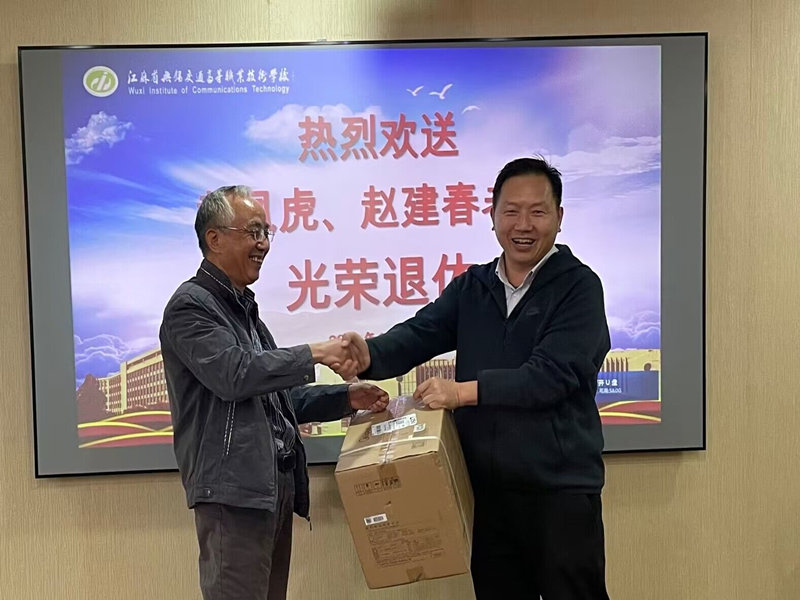 退休教師歡送會(huì) 情誼深深暖人心