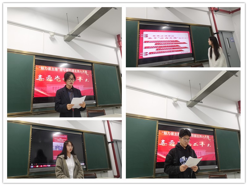 閃耀青春 為夢發(fā)聲