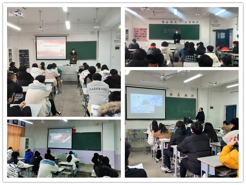 弘揚憲法精神 建設法治校園