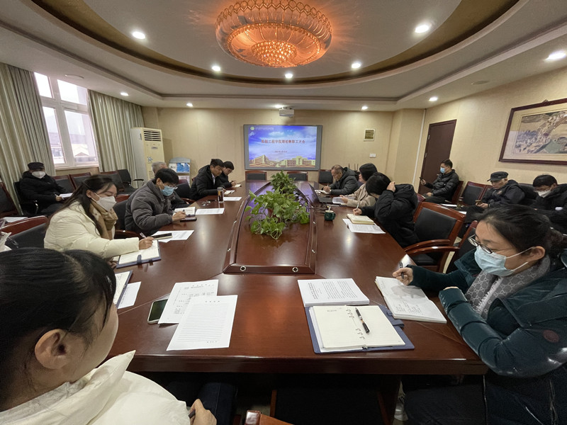 船舶工程學(xué)院召開期初教職工會議