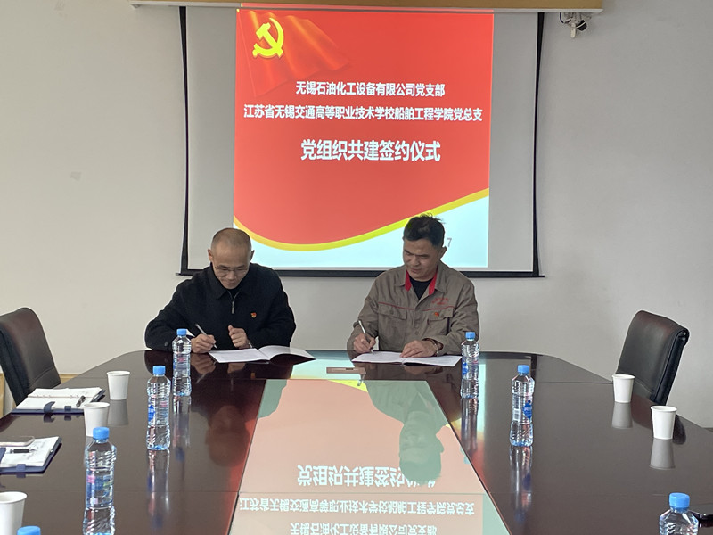 校企合作同育人——江蘇省無錫交通高等職業(yè)技術(shù)學校