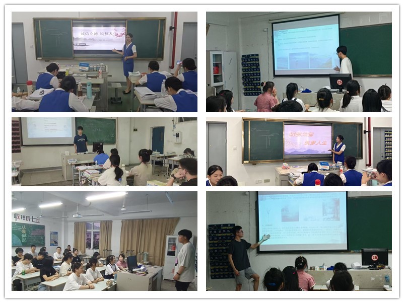 誠(chéng)信立德 筑夢(mèng)人生