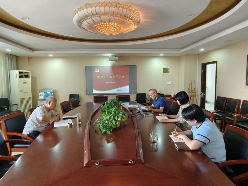 船舶工程學院黨總支中心組學習習近平在中共中央政治局第五次集體學習時的重要講話