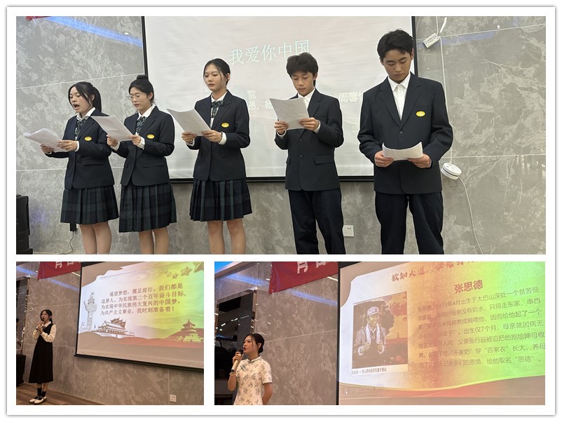 喜報(bào)！船舶工程學(xué)院獲得“青春頌歌獻(xiàn)祖國(guó)” 最美聲音大賽一等獎(jiǎng)