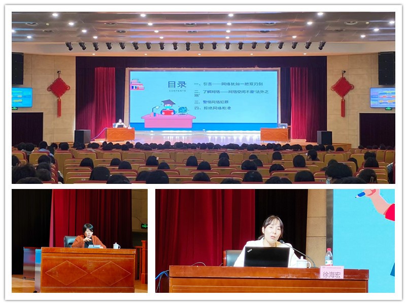 以法為盾 護(hù)航青春