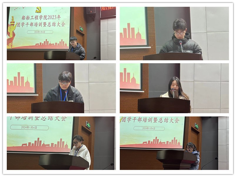 踔厲奮發(fā)促發(fā)展  賡續(xù)前行向未來(lái)