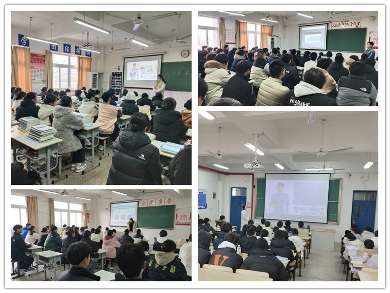 筑夢(mèng)新學(xué)期 安全伴我行