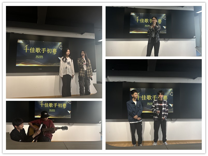 青春唱響新征程