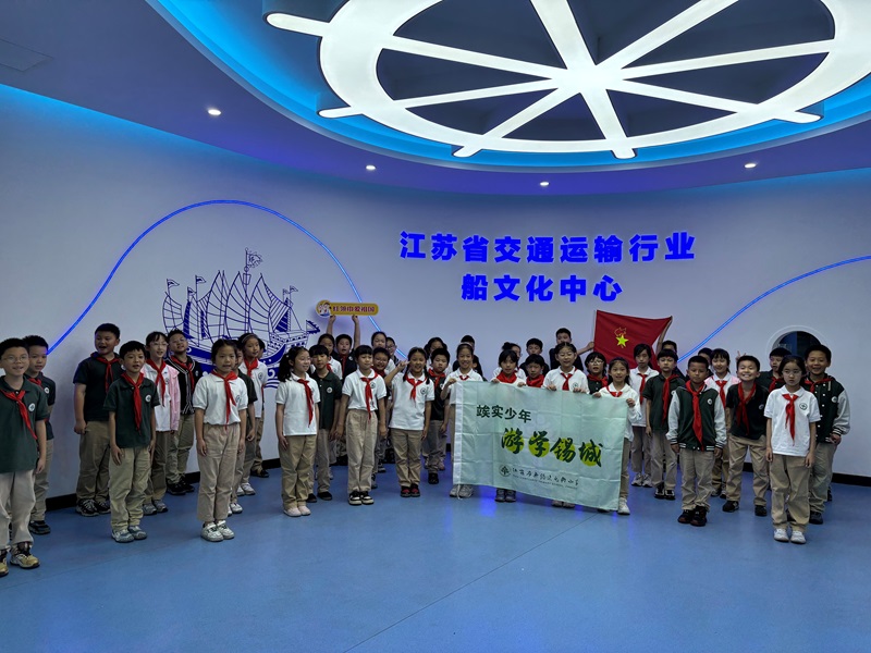 一次寓教于樂的船舶文化之旅，激發(fā)青少年的海洋夢想