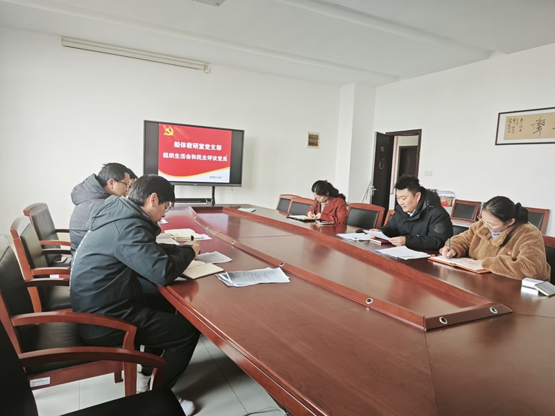 黨建引領(lǐng)新征程  助力教育事業(yè)新發(fā)展