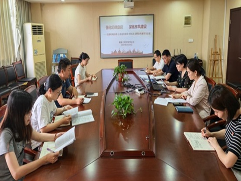 船舶工程學(xué)院黨總支召開“強(qiáng)化紀(jì)律意識 深化作風(fēng)建設(shè)”專題學(xué)習(xí)會