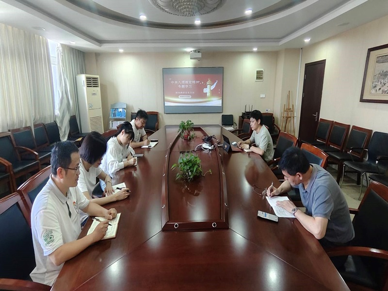 船體教研室黨支部開展中央八項(xiàng)規(guī)定精神專題學(xué)習(xí)會(huì)
