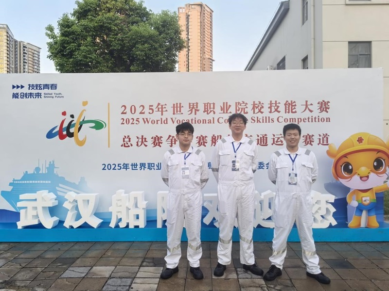 喜報(bào)！我校首征2025世界職業(yè)院校技能大賽船舶交通運(yùn)輸賽道（中職組）斬獲國(guó)賽銀獎(jiǎng)