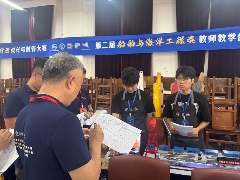 喜報(bào)：我校在第十四屆全國(guó)海洋航行器設(shè)計(jì)與制作大賽斬獲雙項(xiàng)全國(guó)二等獎(jiǎng)