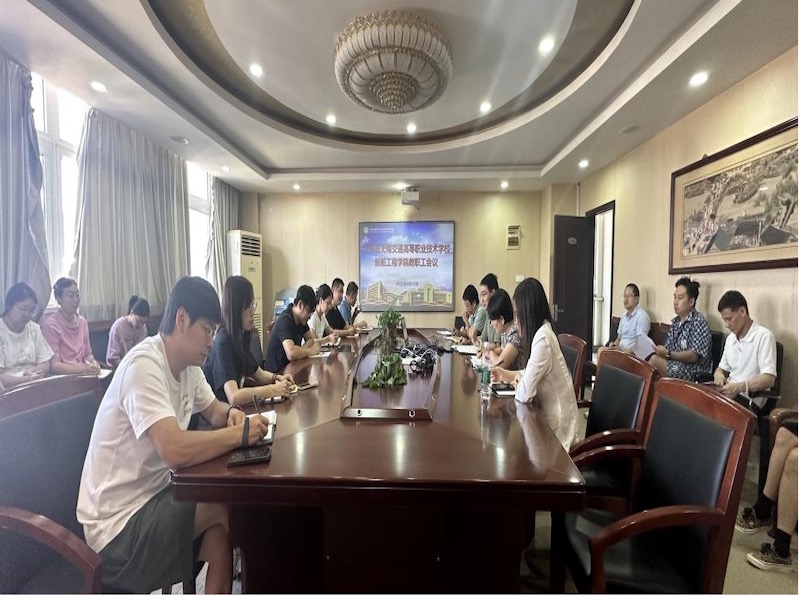 凝心聚力啟新程  篤行實(shí)干譜新篇