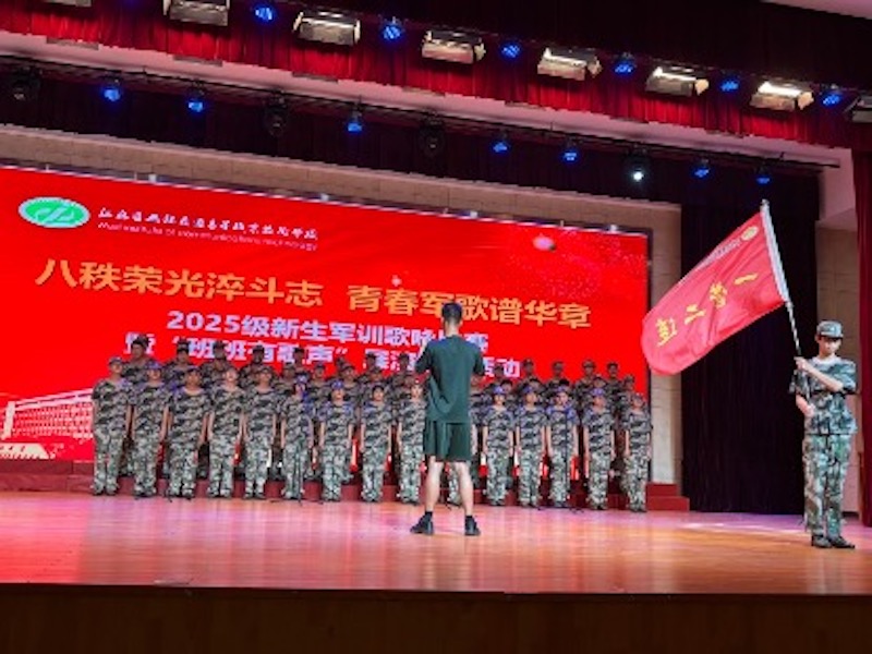 青春向黨歌嘹亮，強(qiáng)國(guó)有我勇?lián)?dāng)