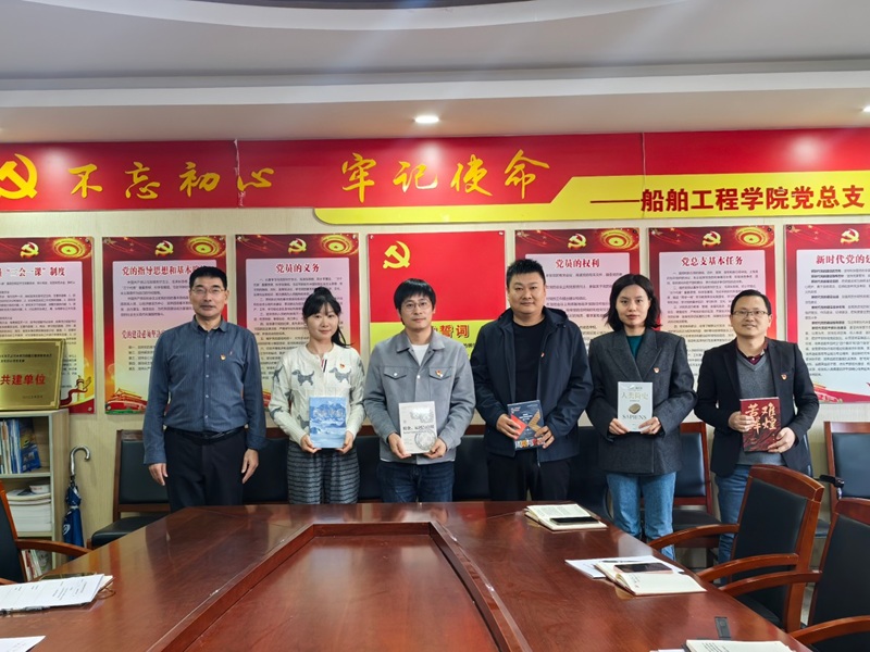 黨建引領(lǐng)強(qiáng)黨性書香潤(rùn)心擔(dān)使命