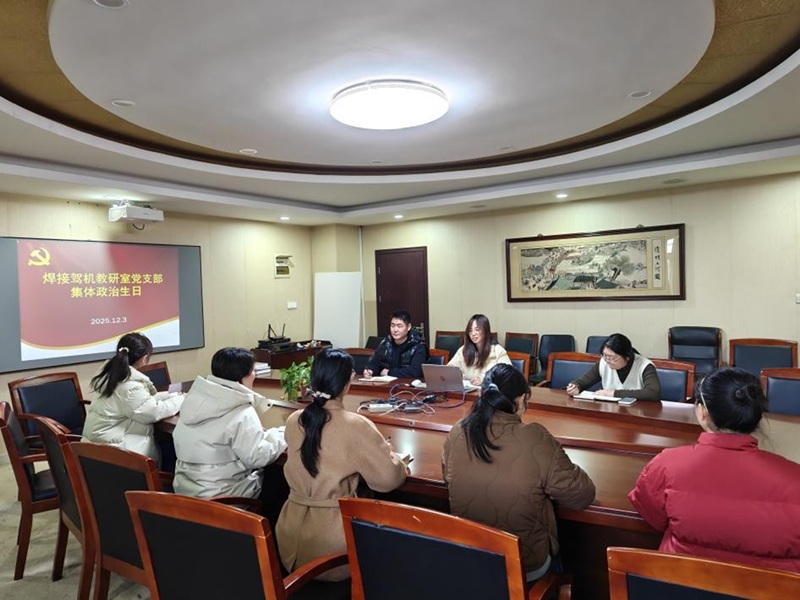 書香潤(rùn)初心 誓詞映忠誠(chéng)