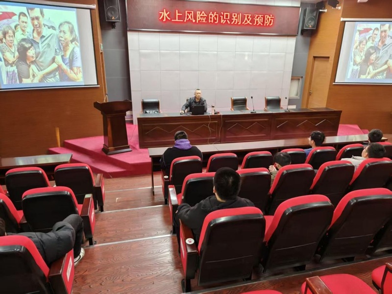 學(xué)院舉辦《水上風(fēng)險(xiǎn)的識別及預(yù)防》專題學(xué)術(shù)講座