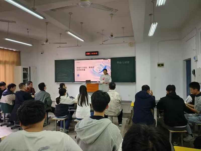 嚴(yán)璐老師開(kāi)設(shè)校級(jí)公開(kāi)課《焊接檢驗(yàn)》