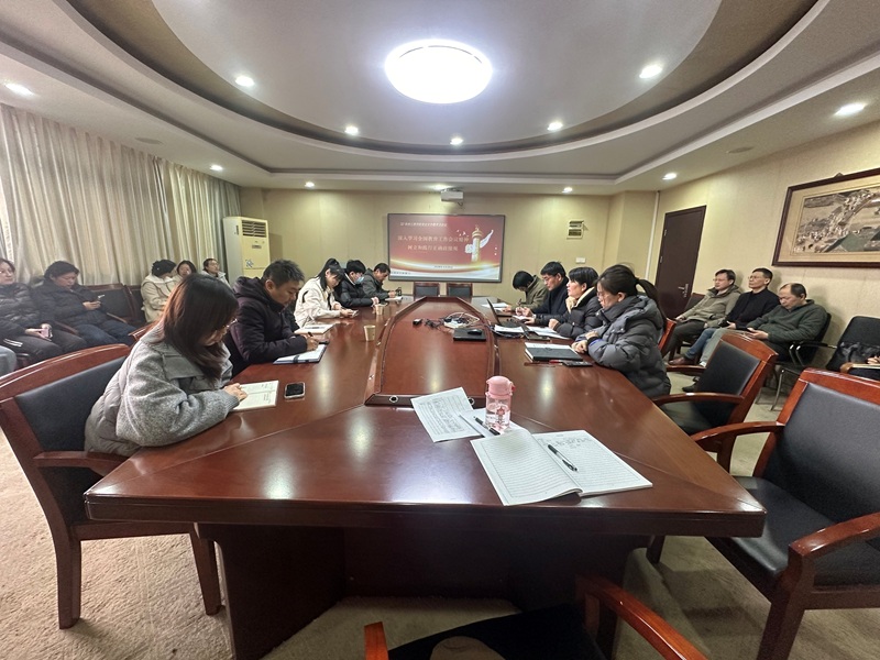 以學(xué)促干提質(zhì)效 凝心聚力謀發(fā)展