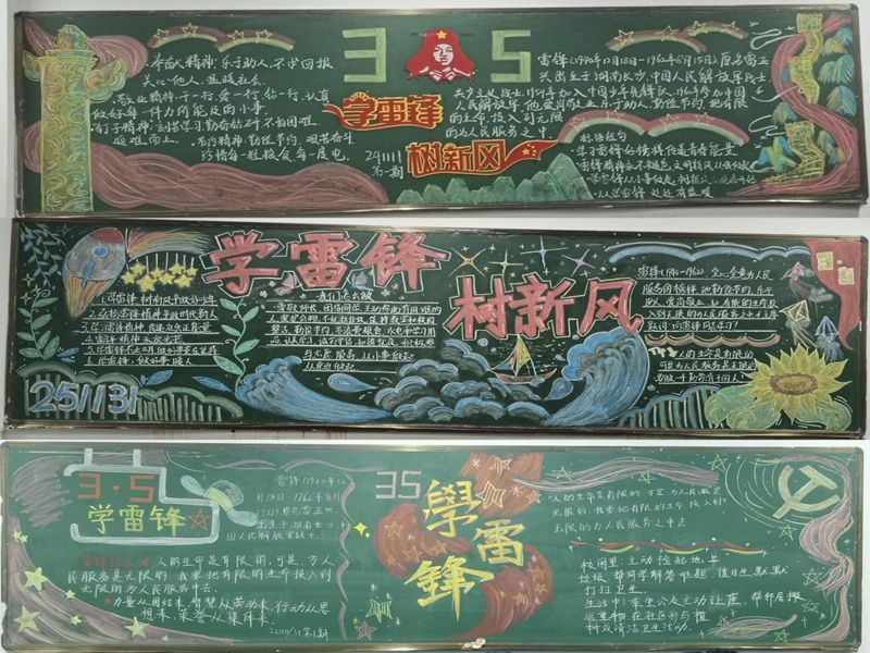 筆墨繪初心  雷鋒精神駐校園