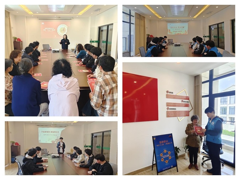 青春護航守安全 校社聯(lián)動暖民心