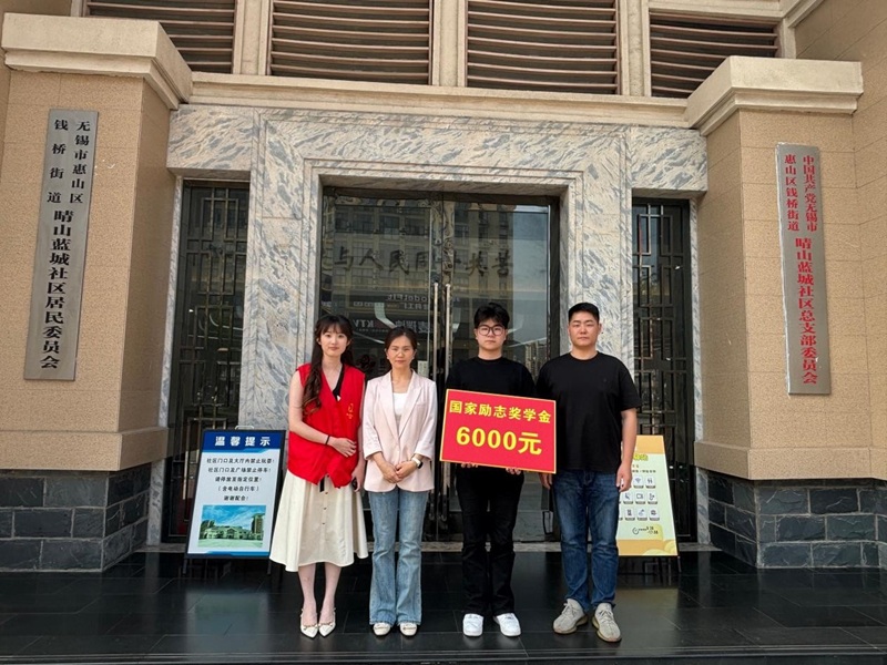 喜報登門送榮光 家校共育促成長