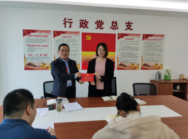 紀檢審計財務黨支部召開黨史學習教育專題會