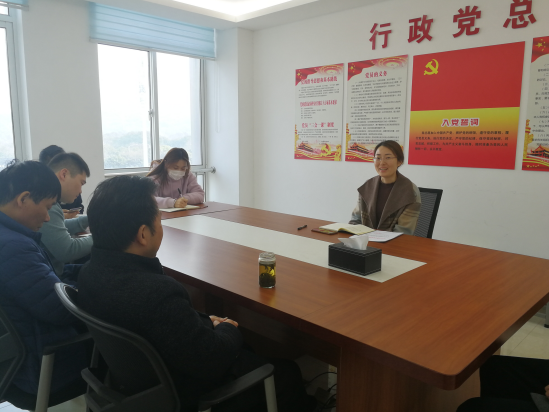 財務(wù)處(審計處)召開處務(wù)會