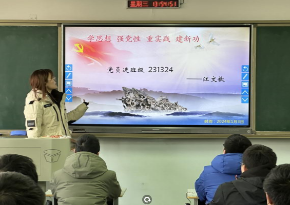 財務(wù)處黨支部開展“黨員進班級”活動