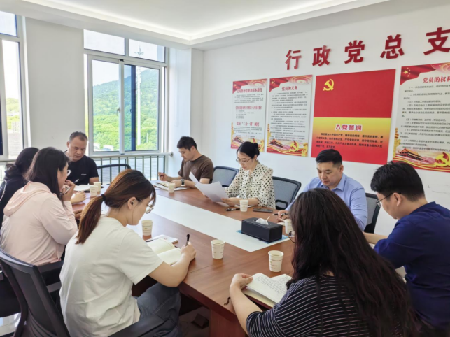 行政第三黨支部組織召開支部黨員大會(huì)