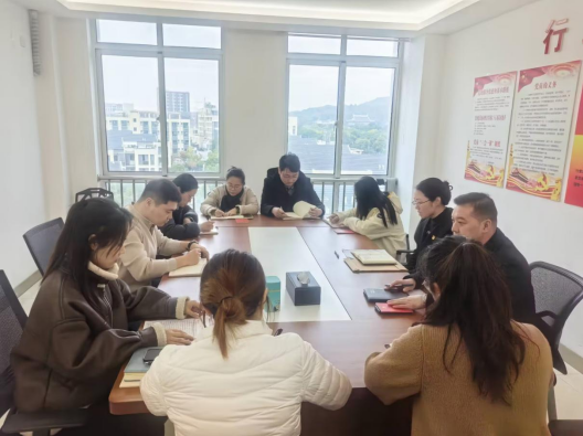 行政第三黨支部召開黨員大會