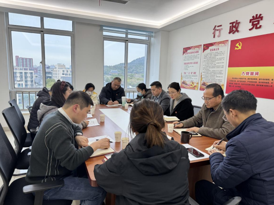 深學(xué)篤行強黨性  凝心聚力促發(fā)展