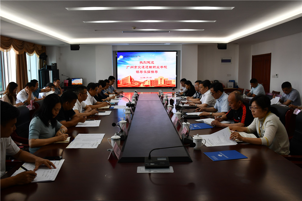廣州市交通運(yùn)輸職業(yè)學(xué)校校長姚衛(wèi)紅一行來校調(diào)研指導(dǎo)工作