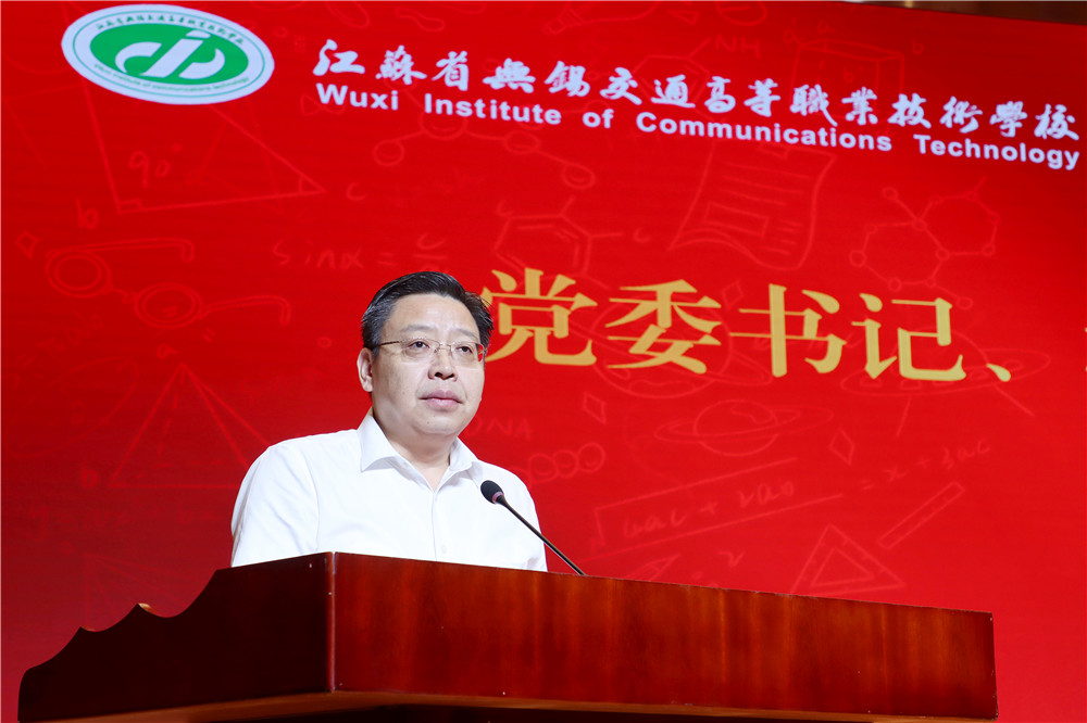 學(xué)校隆重舉行慶祝第37個教師節(jié)暨教職工大會