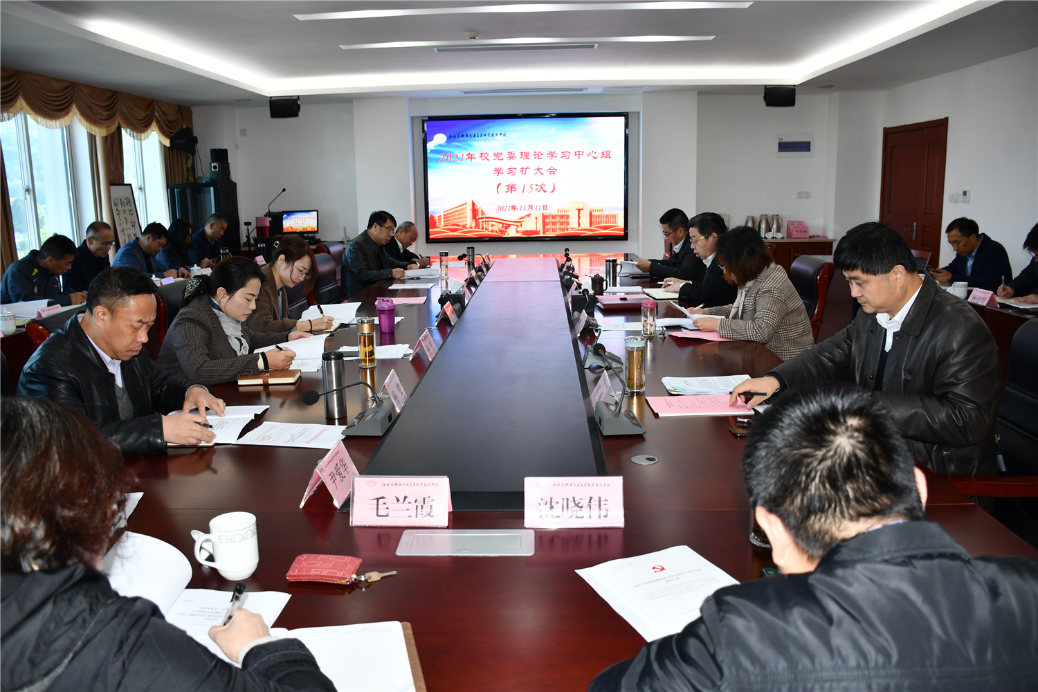 學校召開黨委理論學習中心組擴大會