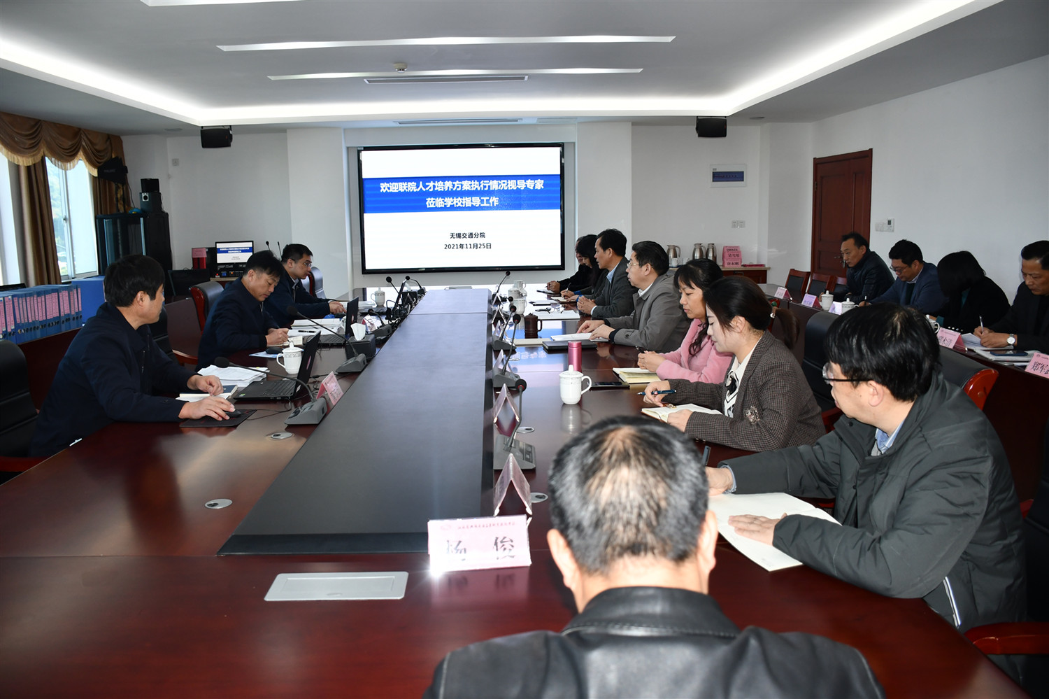 江蘇聯(lián)合職業(yè)技術(shù)學(xué)院專家組蒞臨學(xué)校視導(dǎo)人才培養(yǎng)工作