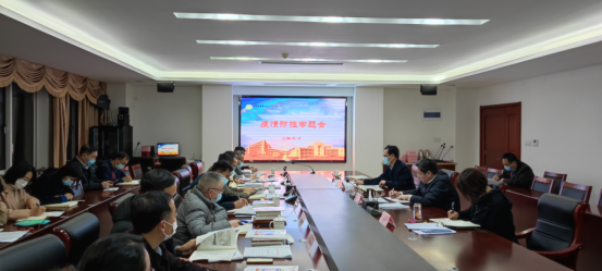 學(xué)校召開疫情防控專題會(huì)議