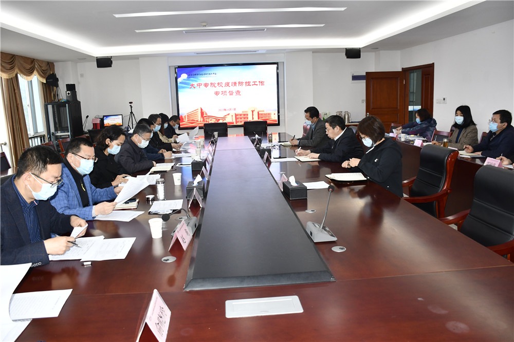 無(wú)錫市教育局副局長(zhǎng)陳曦一行到校開(kāi)展疫情防控工作專項(xiàng)督導(dǎo)檢查