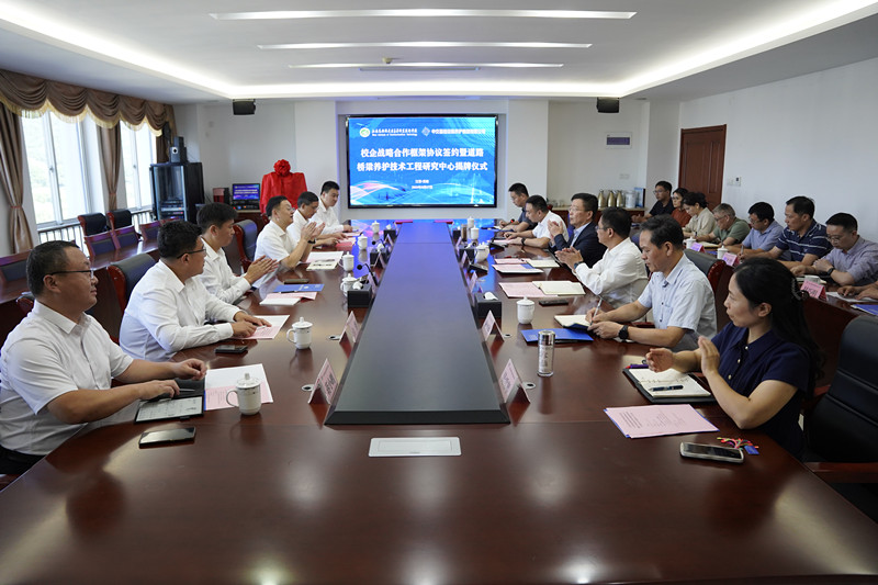 學(xué)校舉行與中交基礎(chǔ)設(shè)施養(yǎng)護(hù)集團(tuán)有限公司校企戰(zhàn)略合作框架協(xié)議簽約暨道路橋梁養(yǎng)護(hù)技術(shù)工程研究中心揭牌儀式