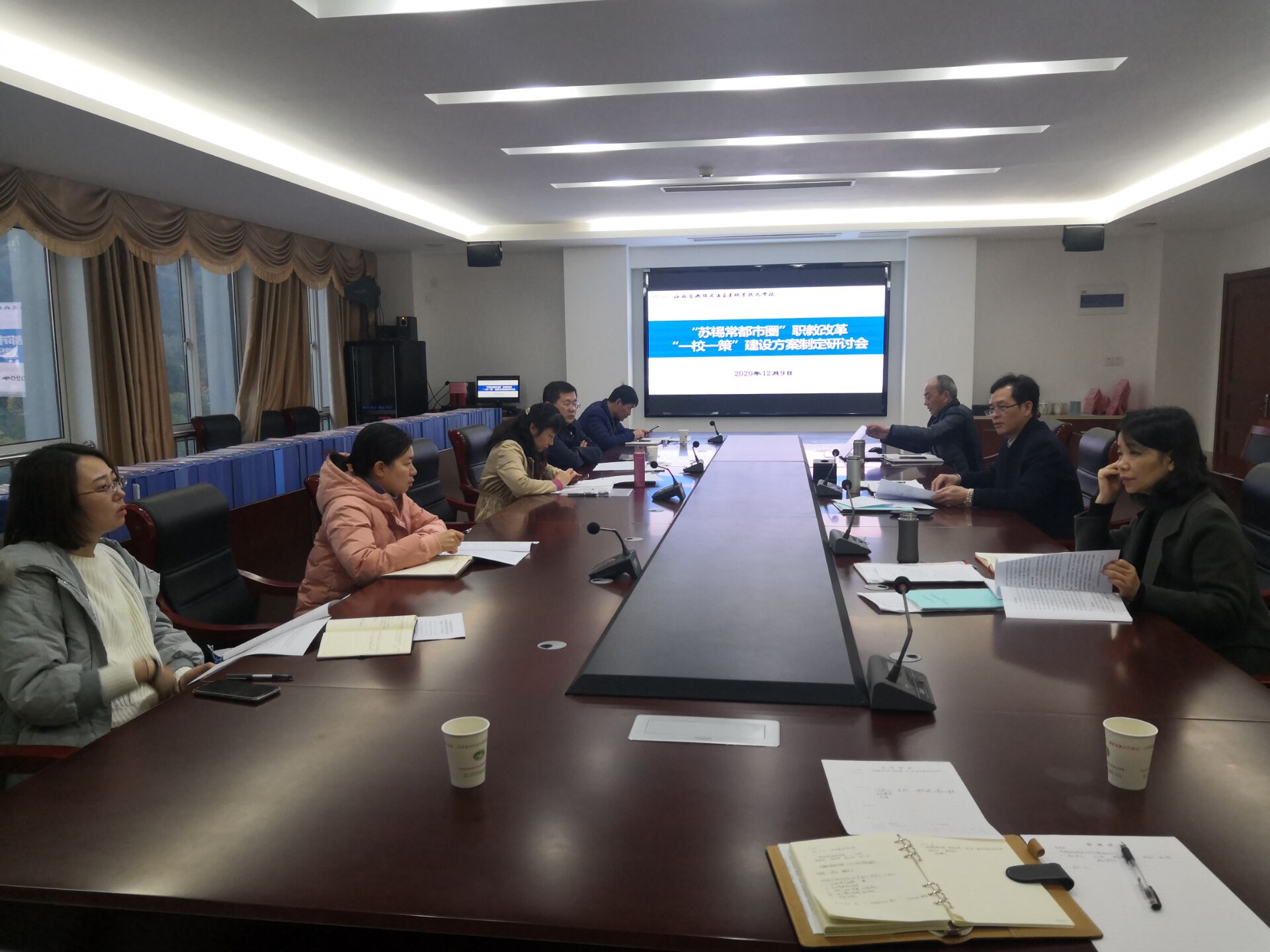 我校召開蘇錫常都市圈職教改革“一校一策”建設(shè)方案制定研討會(huì)