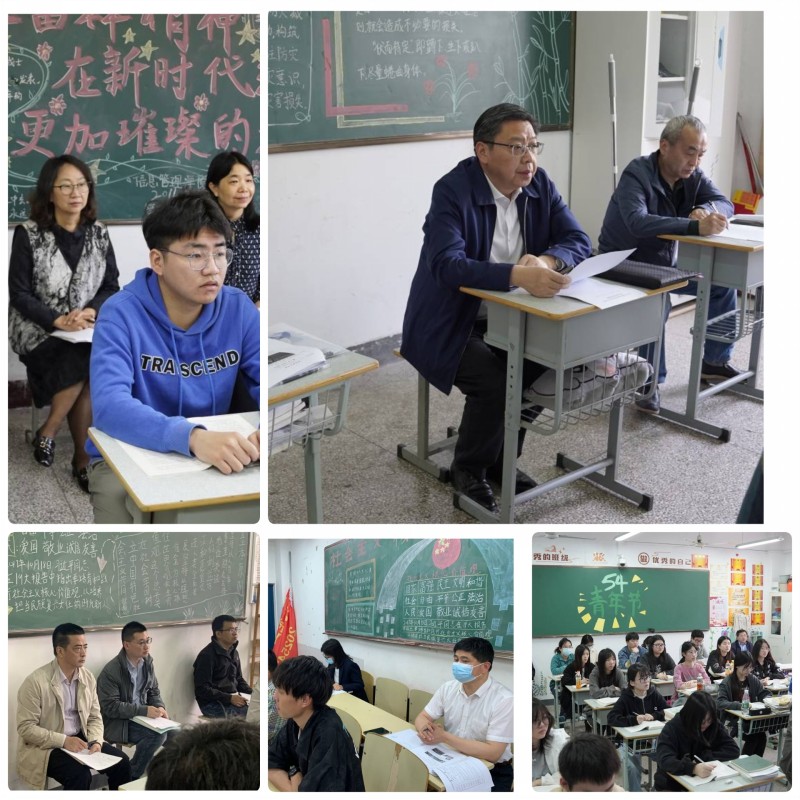 聚焦思政教學 落實立德樹人——學校領導深入思政課堂開展聽課活動